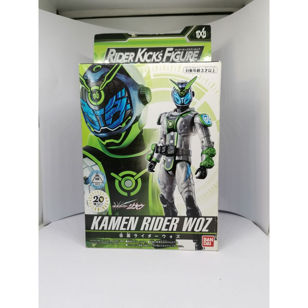 Bandai RKF / rider Armor series Kamen Rider Zi-O Kamen Rider Woz