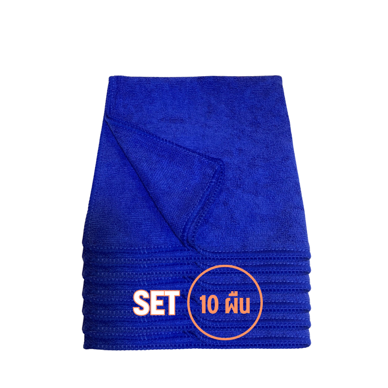 ( 10ผืน ) 40x40ซม 310แกรม ผ้าไมโครไฟเบอร์เช็ดรถ ผ้าไมโครไฟเบอร์ ผ้าเช็ดรถยนต์ เช็ดรถ เช็ดโต๊ะ เช็ดกระจก รูปที่ 3