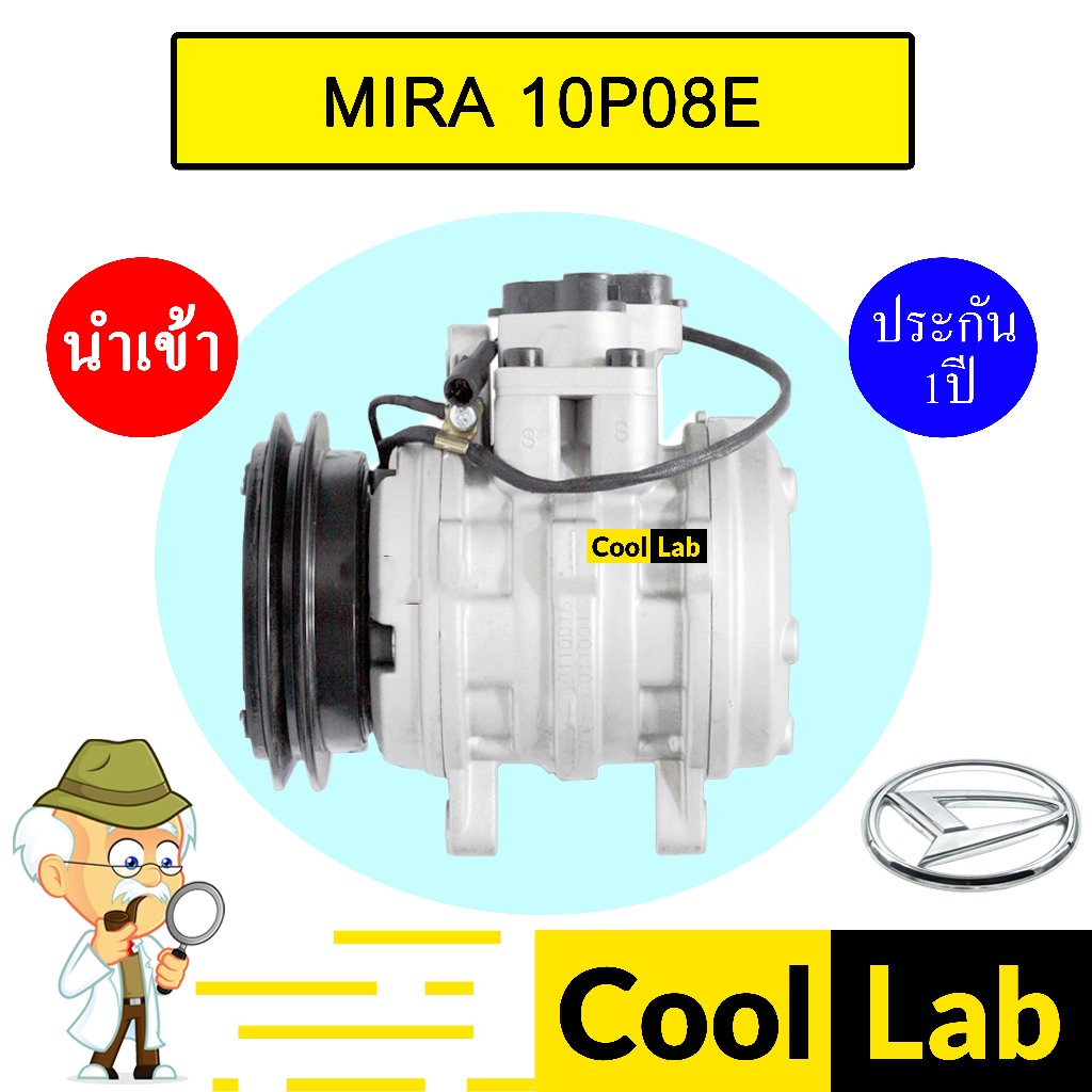 คอมแอร์ นำเข้า ไดฮัทสุ มิร่า 10P08E คอมเพรสเซอร์ คอม แอร์รถยนต์ DAIHATSU MIRA 649 383