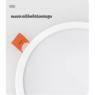 Panasi โคมไฟดาวน์ไลท์ ฝังฝ้า LED ฝังฝ้า ติดฝ้าเพดาน 18W 12W 9W 6W ดาวไลท์ แบบบาง กลม NO:KT810