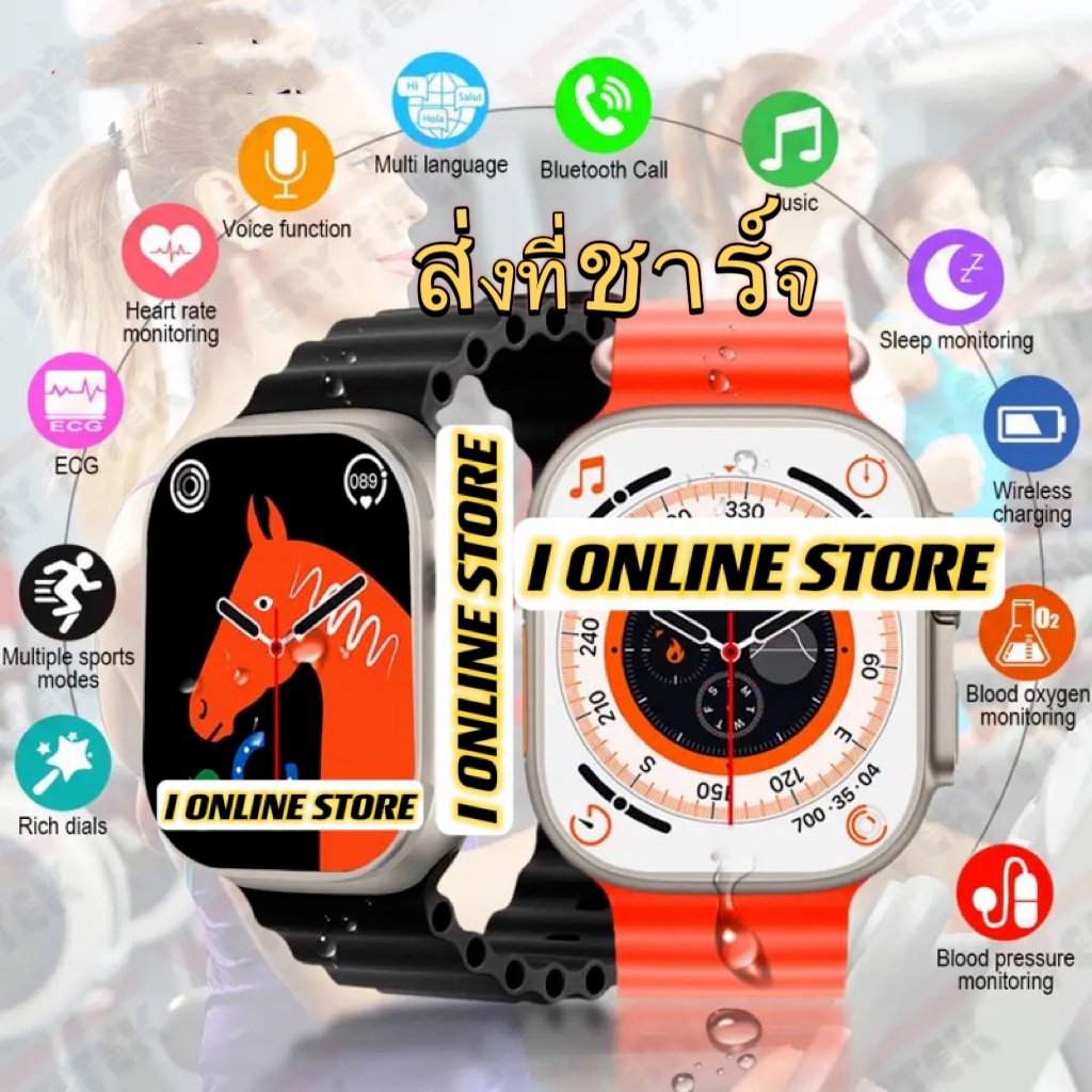 สมาร์ทวอทช์ Smart Watch T900/S8 Ultra Pro รองรับภาษาไทย นาฬิกาสมาร์ทวอทช์ สัมผัสได้เต็มจอ นาฬิกาspor