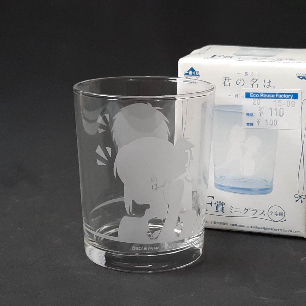 Ichiban-kuji Your name kimi no na wa หลับตาฝันถึงชื่อเธอ  แก้วการ์ตูนญี่ปุ่น  งานน่าสะสมจาก Bandai M