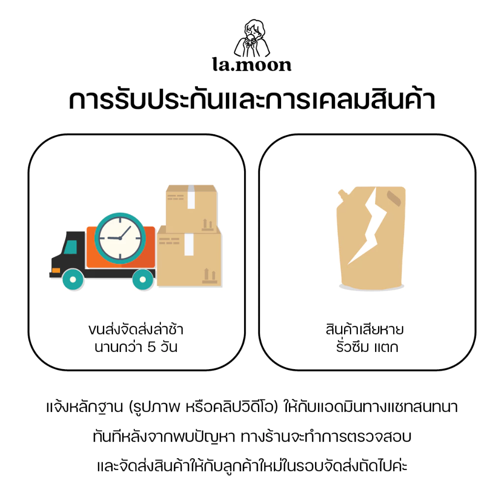 Lamoon กาแฟสกัดเย็นแบบเข้มข้น Cold Brew Concentrate 1 Liter เข้มข้น หอม อร่อย ละมุนสมชื่อ [จัดส่งฟรี ไม่ต้องใช้โค้ด] thumbnail 6