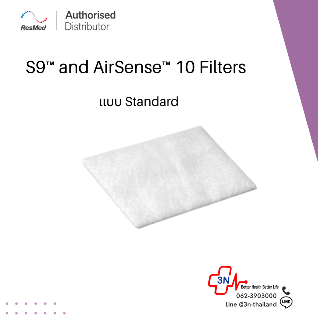 S9/Air 10 Filter Hypo-Allergenic 12PK (36857)