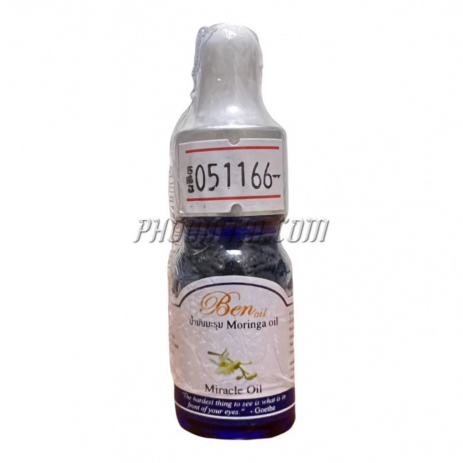 น้ำมันมะรุม100% Ben Oil (5 ml)