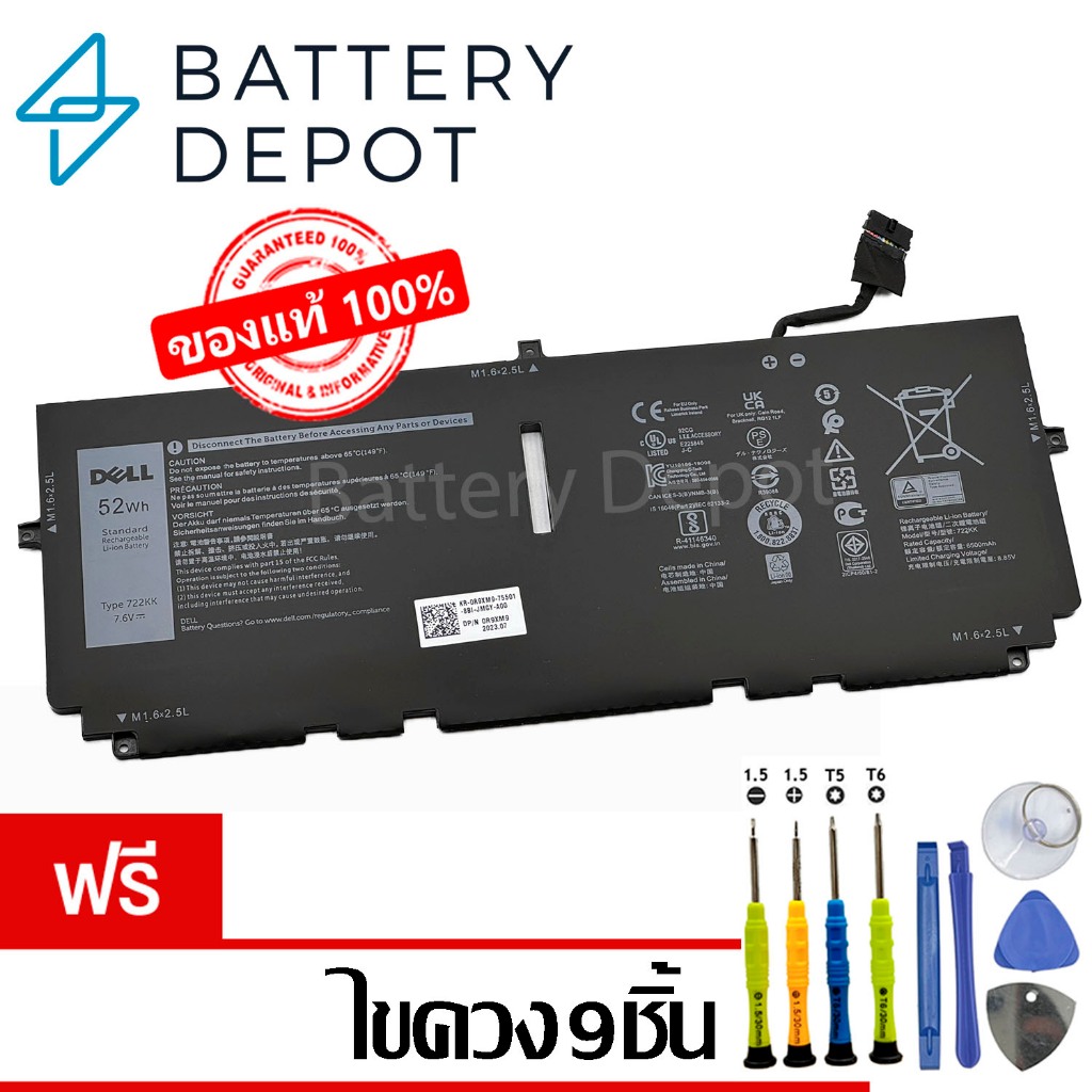 [ฟรี ไขควง] เดล แบตเตอรี่ 722KK (สำหรับ XPS 13 9300 9310 Series) Battery Notebook แบตเตอรี่โน๊ตบุ๊ค