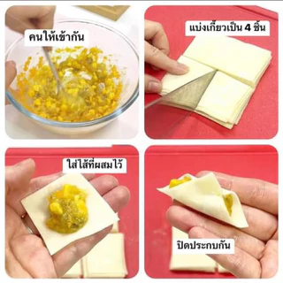 บะหมี่ไข่+แผ่นเกี๊ยวเด็ก (เรื่อของลูกแชร์กันได้)