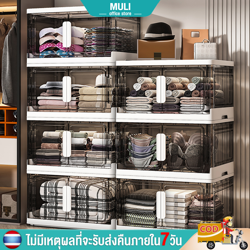 MULI ตู้เก็บของกันความชื้น ความจุแบริ่ง 100KG พับได้ ด้านล่างมีล้อ ไม่ต้องติดตั้ง