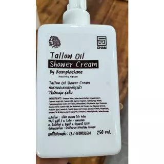 Tallow shower cream & Tallow shampoo สบู่ป๋า แชมพูป๋า