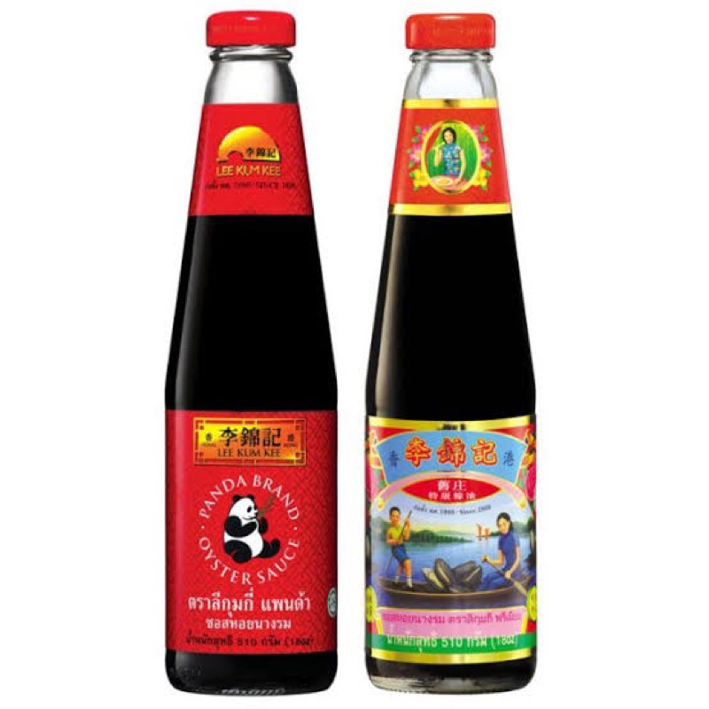 Lee Kum Kee Oyster sauce / Panda oyster sauce 510g. ลีกุมกี่ ซอสหอยนางรมอย่างดี 2สูตร พร้อมส่ง