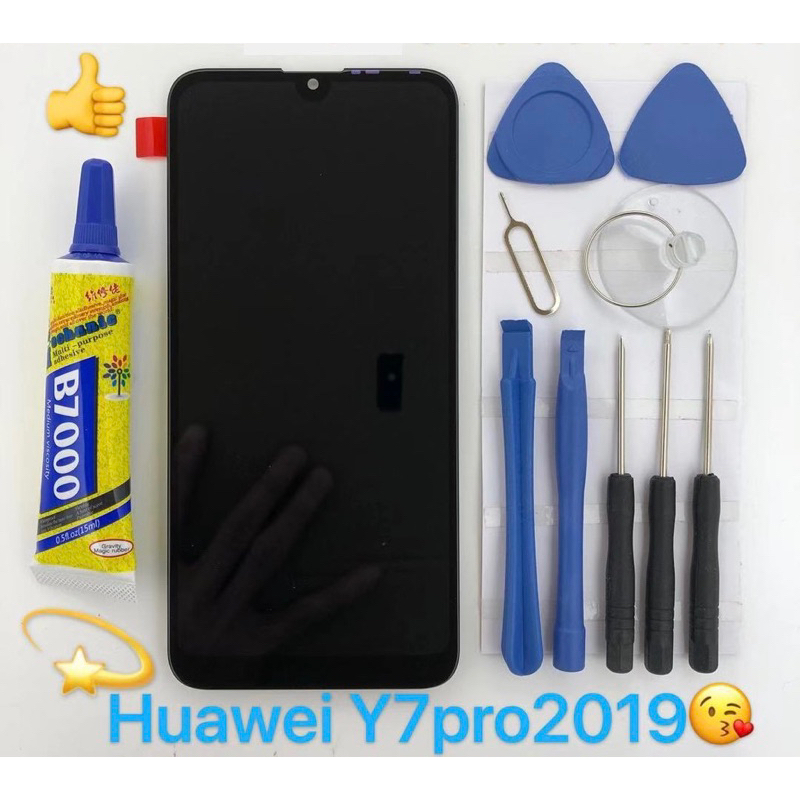 ชุดหน้าจอ Huawei Y7 pro 2019 พร้อมชุดไขควง