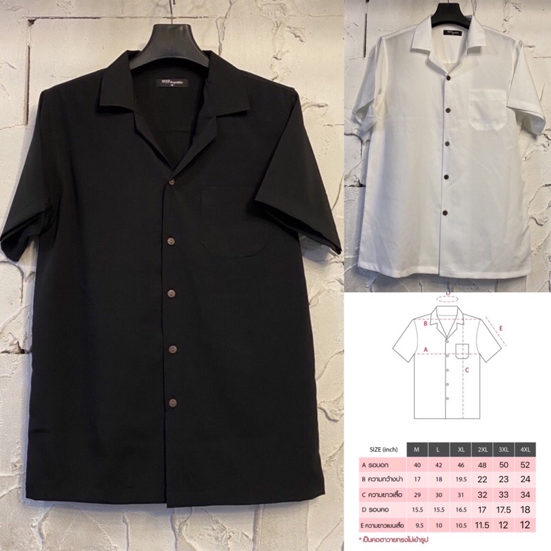 เสื้อฮาวาย เชิ้ตฮาวาย เสื้อเกาหลี สีพื้น M L XL 2Xl 3Xl 4XL ราคาถูก ผ้าไหมซาตินอิตาลี่เกรดดี ใส่ได้ทั้งชายและหญิง