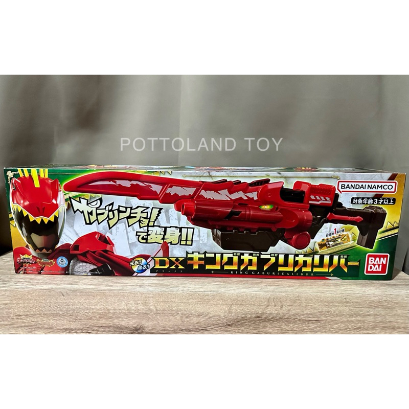 [พร้อมส่ง] ดาบคิงเคียวริวเรด DX มือสอง สภาพใหม่ King Gaburi Caliber Ohsama Sentai King Ohger  Kyoryu