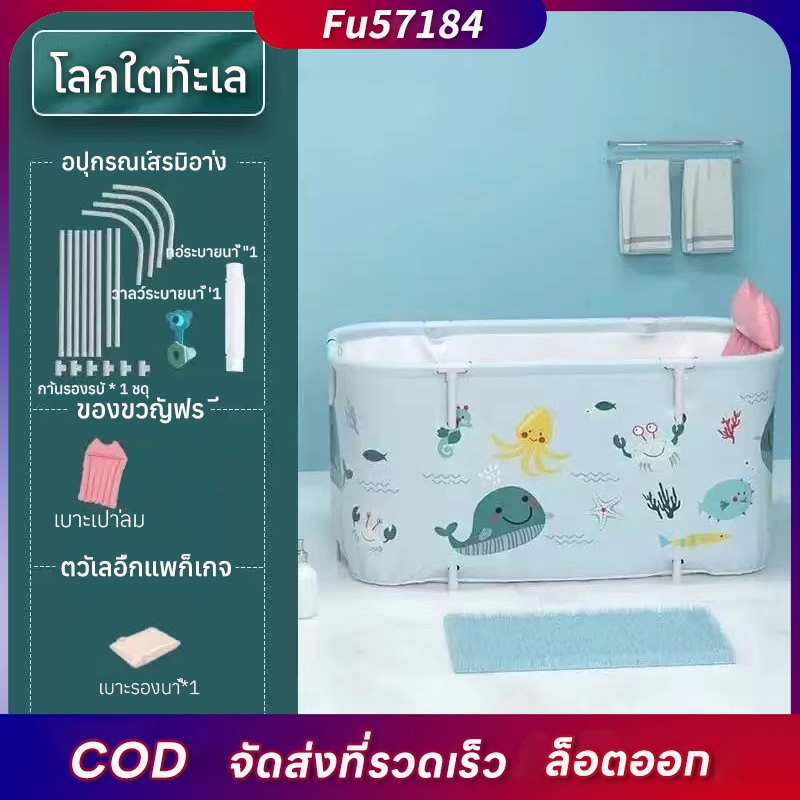 อ่างอาบน้ำ อ่างอาบน้ำพับ ท่อระบายน้ำคู่สะดวกและรวดเร็ว อ่างแช่น้ำสำหรับผู้ใหญ่เด็กพับได้ อ่างสปา บ่อน้ำพุร้อนที่บ้าน