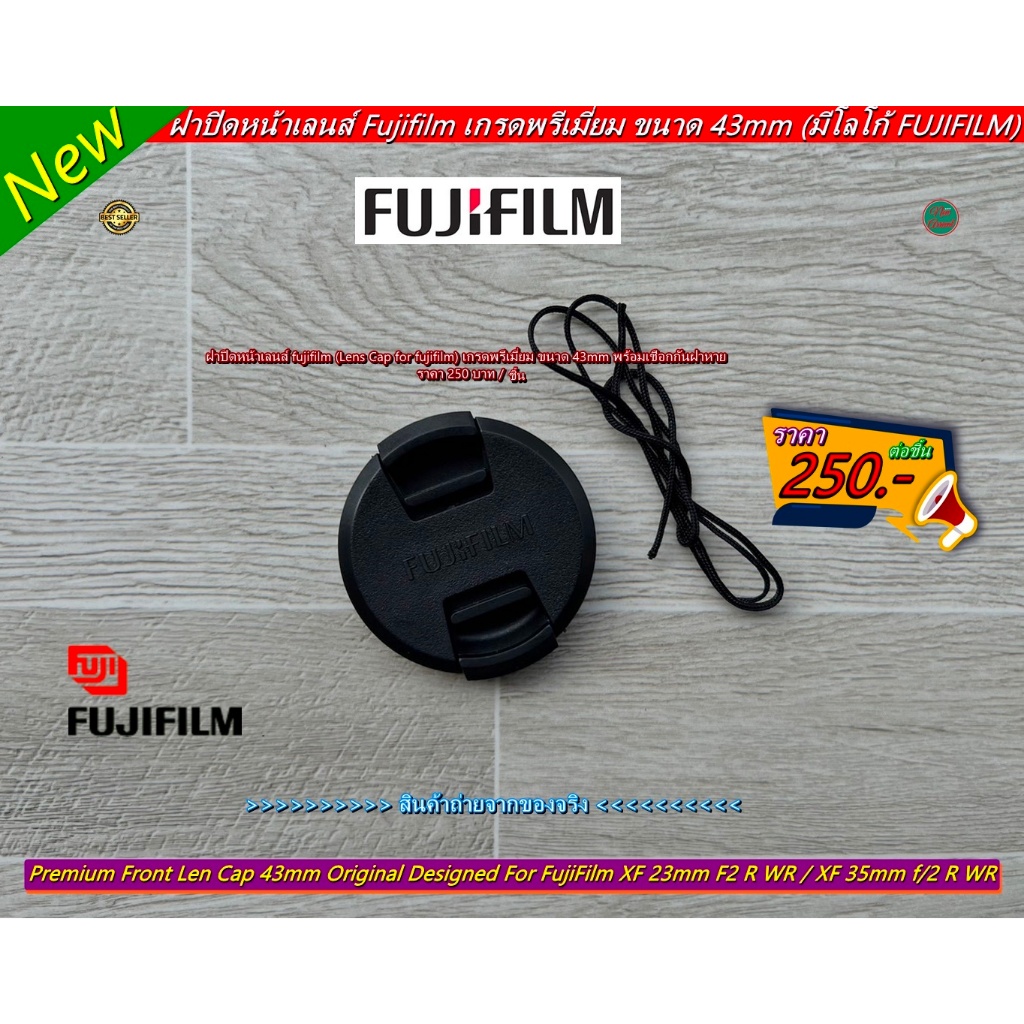 Lens Cap 43mm Fujifilm Fuji XF 23mm F/2 R WR / Fuji XF 35mm F/2 R WR
