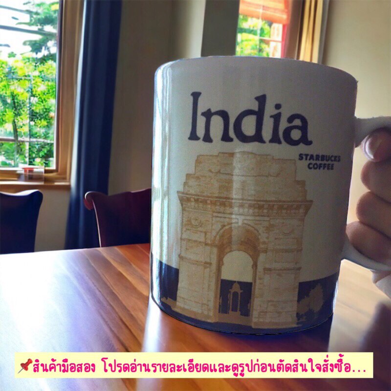 🎈SALE🎈 USED/มือสอง - แก้วสตาร์บั๊คส์ ของแท้จากอินเดีย Starbucks City Mug Collector Series 16oz/473 ml (มีตำหนิ)
