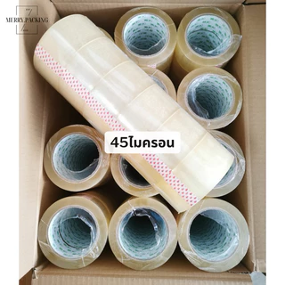 (ยกลัง/72ม้วน) เทปใส เทปสีขุ่น 2 นิ้ว 100 หลา 40, 45, 50 ไมครอน OPP tape สำหรับปิดกล่อง