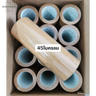 (ยกลัง/72ม้วน) เทปใส เทปสีขุ่น 2 นิ้ว 100 หลา 40, 45, 50 ไมครอน OPP tape สำหรับปิดกล่อง