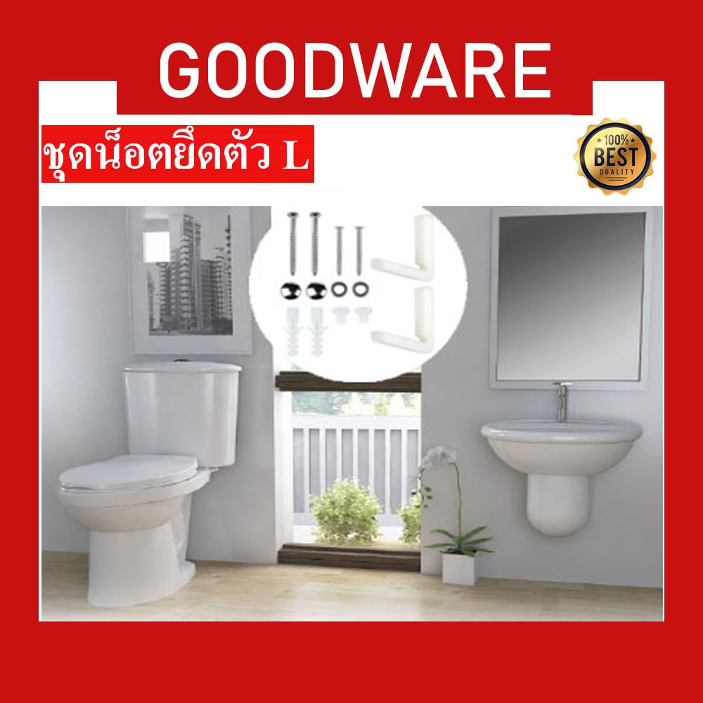 ชุดน็อตยึดตัว L ยึดขาอ่างล้างหน้า ฝาชักโครกสำหรับใช้ในบ้านยึดมุมสำหรับห้องน้ำ ติดตั้งง่ายพื้นโถสุขภัณฑ์ในห้องน้ำ BP-872