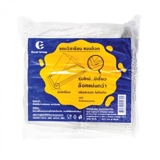 กล่องแซนวิชฝาล็อค สามเหลี่ยม พลาสติก  Excel 50ใบ/แพค 13364