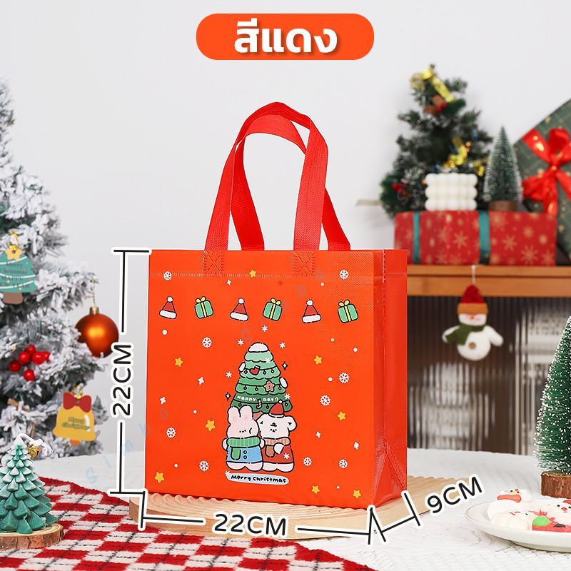 พร้อมส่ง กระเป๋าผ้า ถุงหิ้ว กระเป๋าถือแฟชั่น ผ้าสปันบอนด์ ไม่ทอ ลายการ์ตูน คริสต์มาส น่ารัก ใช้ดี ขนาด 22cm.