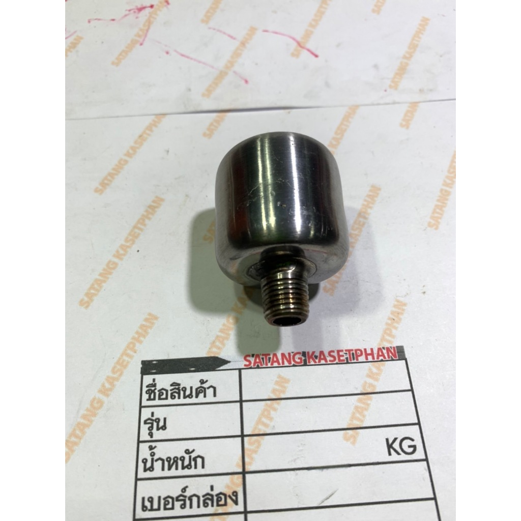 00 หม้อลม767 หม้อลมปั๊มอัดฉีด 808F767 (หม้อลมเท่านั้น) เครื่องฉีดยา เครื่องพ่นยา767 เครื่องพ่นยาGX35