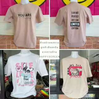 รับสกรีนเสื้อโอเวอร์ไซด์ตามสั่งงานสกรีนDTFสกรีนเสื้อได้ทุกรูปแบบทุกสไตล์ เนื้อผ้าคอตตอนพรีเมี่ยม Oversize T-shirt Screen