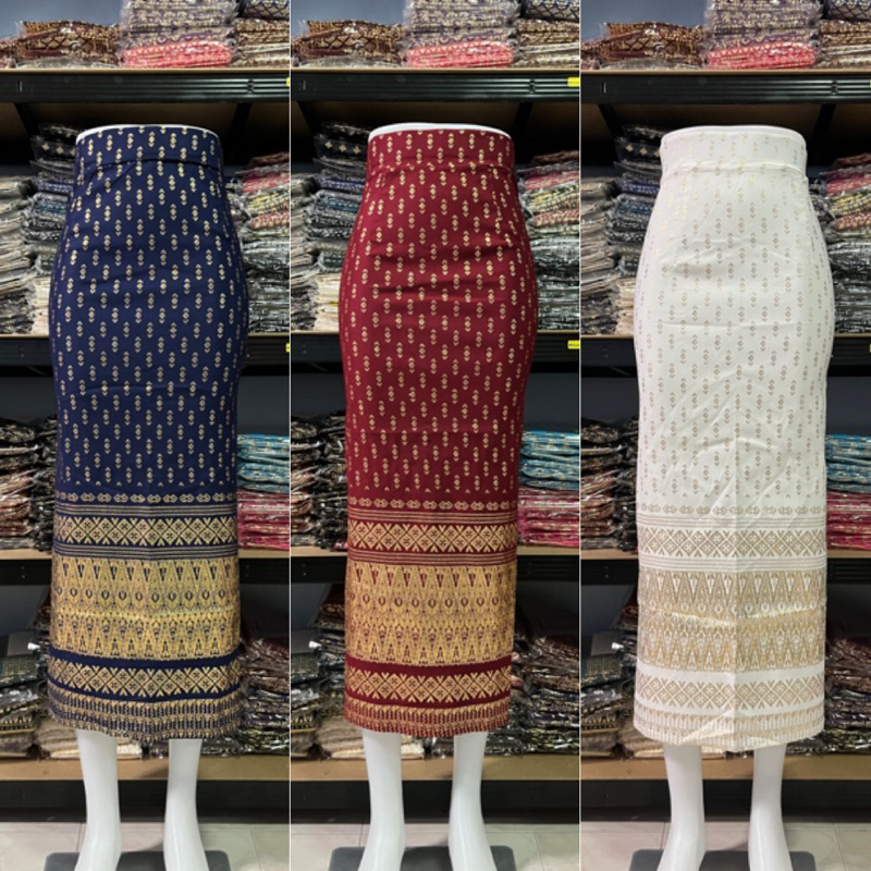 ผ้าถุงสกินนี่ทรงผ่า3 แบบ (ผ่าหน้า หลัง ข้าง) ลายไทยอุตรดิตถ์