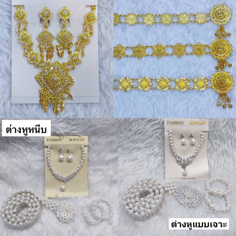 เครื่องประดับชุดไทยเด็ก