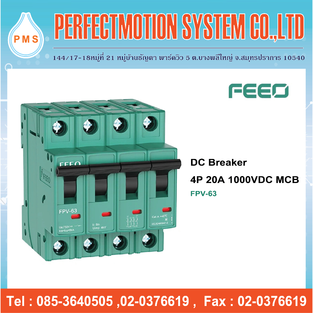 FEEO DC Breaker 4P 20A 1000VDC MCB FPV-63 | ดีซีเบเรกเกอร์ สินค้าพร้อมส่งจากไทย
