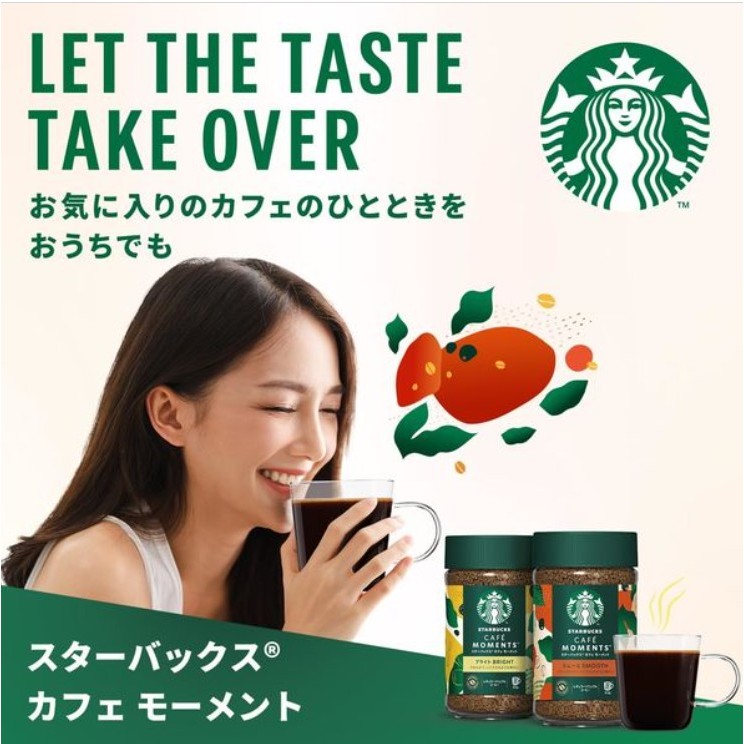 [พร้อมส่ง] Starbuck Café Moment ขนาด 65 กรัม ใช้เมล็ดอาราบิก้า 100% คุณภาพสูง มี 2 แบบ