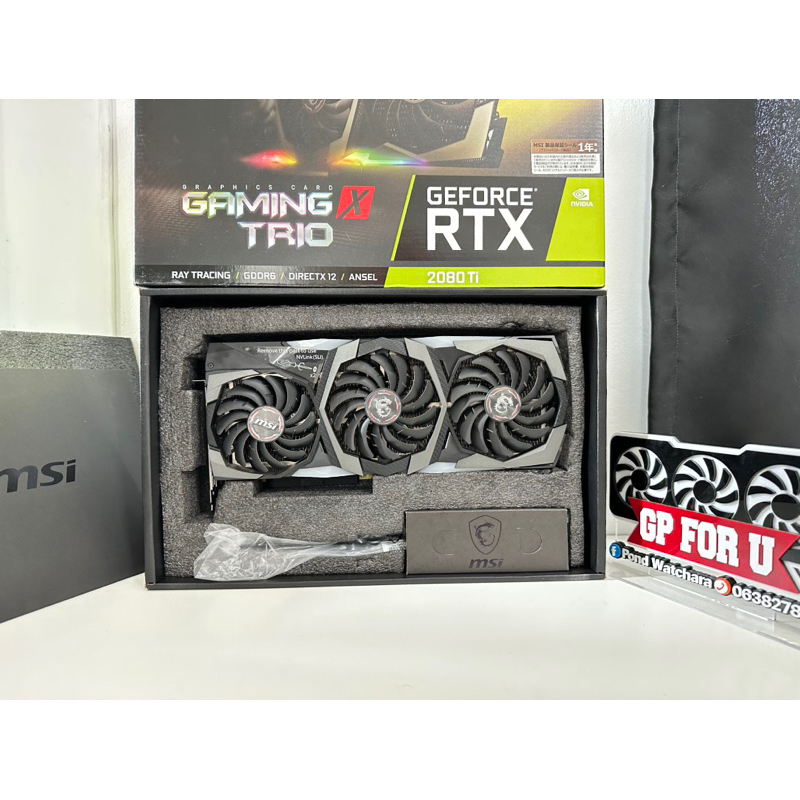 VGA MSI RTX2080Ti GAMING X TRIO 11GB (การ์ดจอมือสอง)