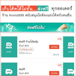 เชิงวางกำยาน ธารหินน้ำตก 48 แบบ ฮวงจุ้ยตกแต่งบ้าน เสริมโชคลาภ งานเรซิ่นลงสี