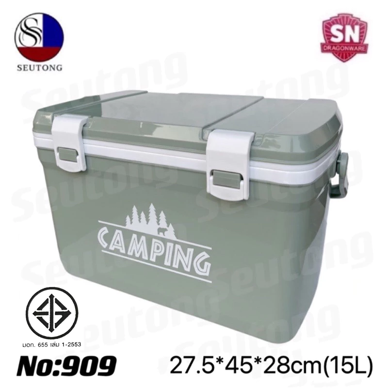 กระติกน้ำแข็ง กระติกน้ำ กระติก ขนาด15L (มีช่องแบ่งด้านใน *ถอดได้) รุ่น No.909