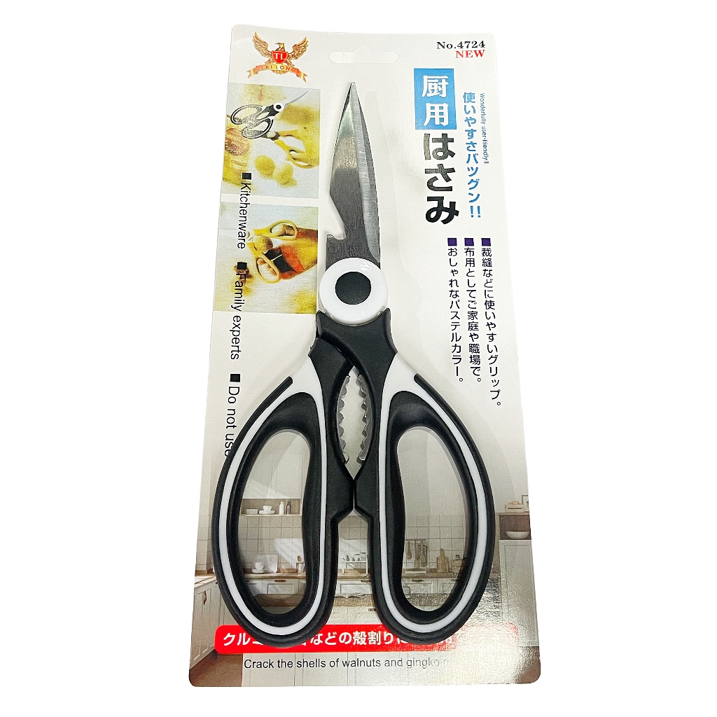 TL กรรไกร สแตนเลส ขนาด : 8 นิ้ว No.4724 สินค้า 20บ.