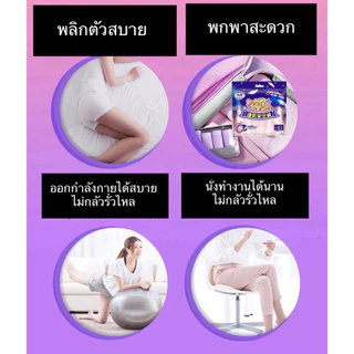 lancool ผ้าอนามัยแบบกางเกง ผ้าอนามัยกางเกง ผ้าอนามัยหลังคลอด