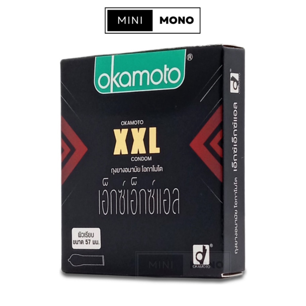 สินค้าใหม่ Okamoto XXL (57มม.) ถุงยางอนามัย โอกาโมโต เอ็กซ์เอ็กซ์แอล (3ชิ้น) Okamoto Condom