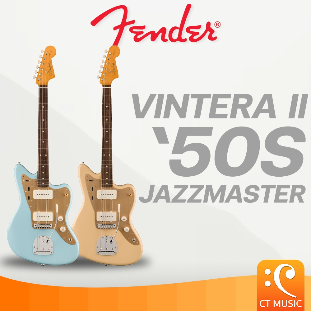 Fender Vintera II ’50S Jazzmaster Electric Guitar กีตาร์ไฟฟ้า