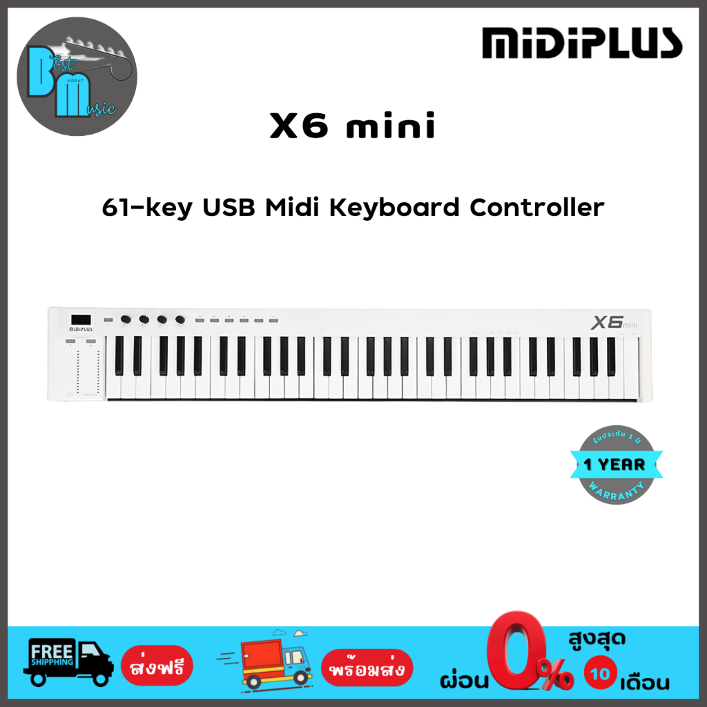 MidiPlus X6 Mini USB Midi Keyboard  มิดี้ คีย์บอร์ด (คีย์บอร์ดใบ้) 61 คีย์