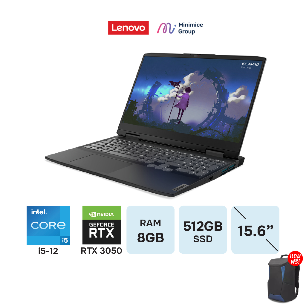 [ผ่อน0%10เดือน]Lenovo IdeaPad Gaming 3/i5-12450H /8GB/15IAH7-82S900RUTA/Notebook โน๊ตบุ๊ค ByMinimice