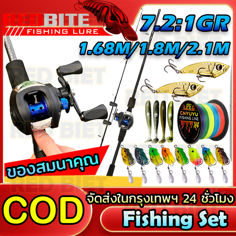 คันเบท คันเบ็ดเบ็ดตกปลา รอก เบทคาสติ้ง Casting Fishing Rod Set 7.2:1 12+1BB รอกหยดน้ำ คันเบ็ด เบ็ดตก