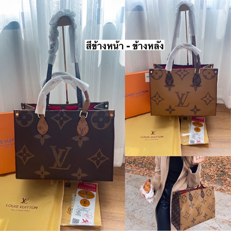 กระเป๋าสะพาย กระเป๋าถือทรงช้อปปิ้งon the go ขนาด13,5นิว งานสวยใส่ของได้เยอะมีพร้อมส่ง