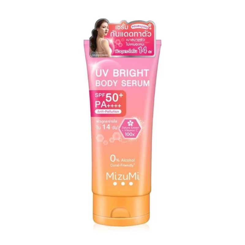MizuMi UV Bright Body Serum SPF50+ กันแดดตัวดัง