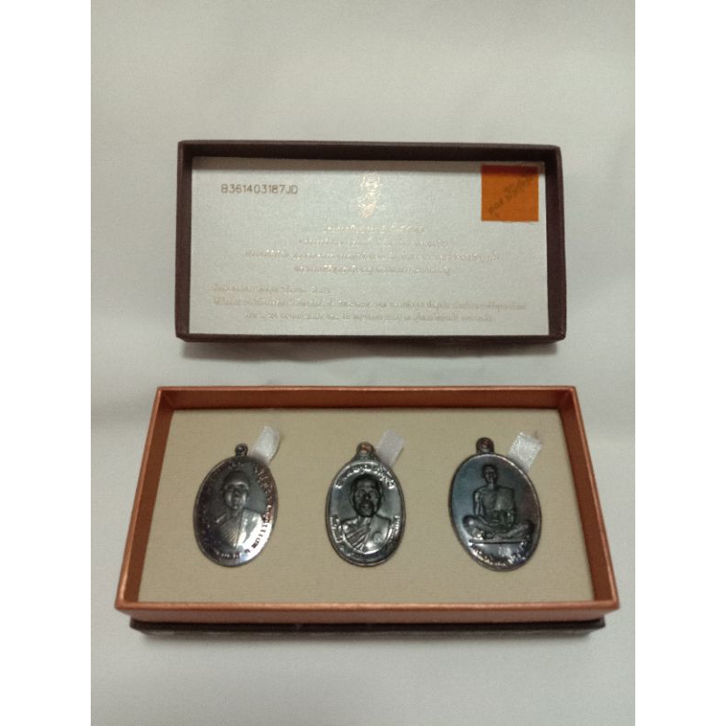 ชุดเหรียญ ย้อนยุค ปี12,17,19 หลวงพ่อคูณ ปริสุทโธ รุ่นพิเศษ ปี2557