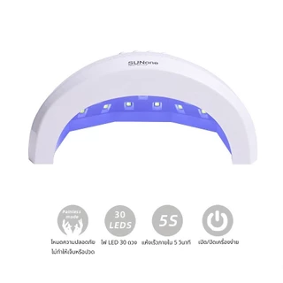 เครื่องอบเล็บเจล SUN ONE 48Wวัตต์