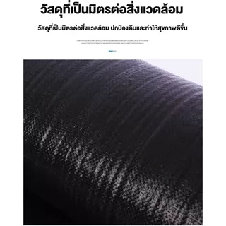 *โค้ดส่งฟรี*คลุมดิน (เกรด A) ผ้าคลุมวัชพืช น้ำซึมผ่านได้ คลุมวัชพืช พลาสติกคลุมวัชพืช หมดปัญหาหญ้าขึ้นกวน ขนาด50~100ม.