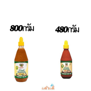 พันท้ายนรสิงห์ PANTAI  น้ำจิ้มสุกี้สูตรกวางตุ้ง(PET)