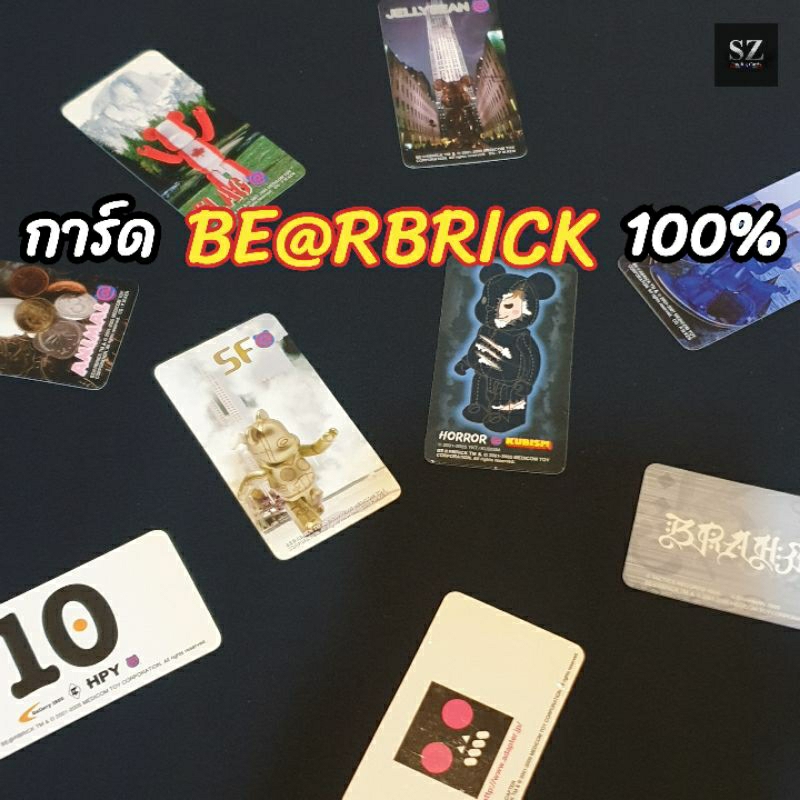 Bearbrick 100% card การ์ดแบร์บริค การ์ด Bearbrick 100%