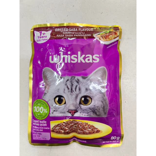 วิสกัส (Whiskas) อาหารเปียกแมว (14ซอง)