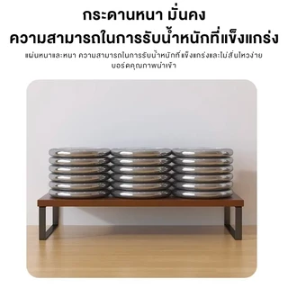 มี 4 สี โต๊ะวางแล็ปท็อป ชั้นวางจอคอม สแตนเลส+ไม้ คุณภาพดี ประหยัดพื้นที่ เพิ่มความสูงของจอแสดง 50*20*8cm